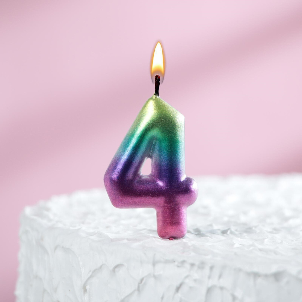 Свеча восковая для торта Страна Карнавалия "Акварель" цифра 4, 6 см.  #1