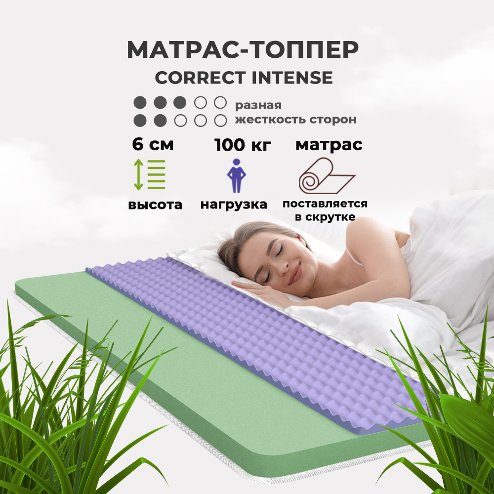 Dreamtec Матрас Correct Intense, Беспружинный, 60х190 см #1