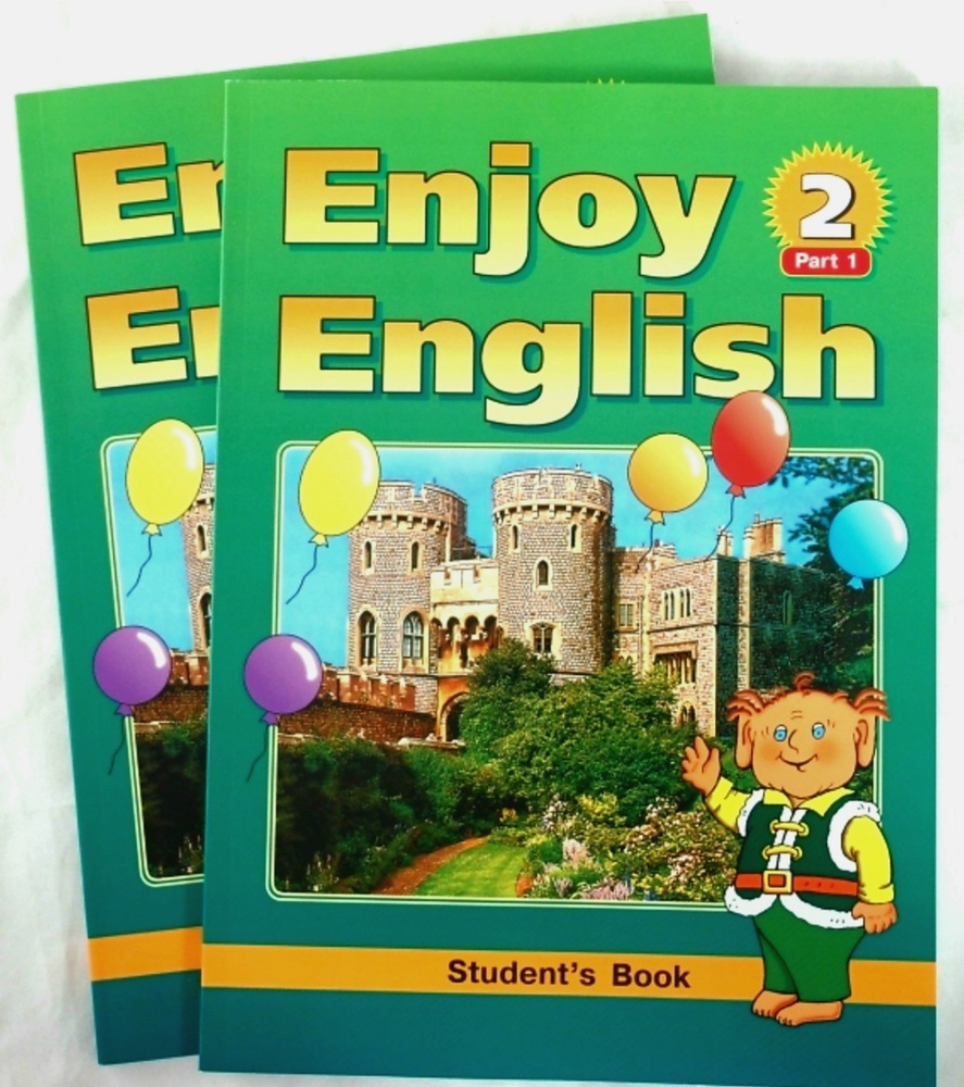 Биболетова М.З. и др. Английский язык 3-4 класс. Enjoy English-2 ( Part 1, Part 2). Учебник в двух частях #1