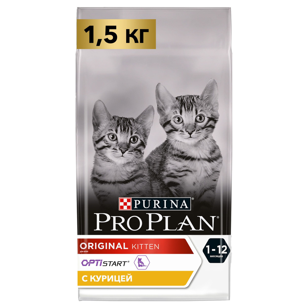 Purina Pro Plan сухой корм для котят с курицей 1,5 кг #1