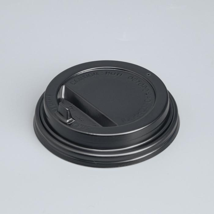 Крышка одноразовая для стакана "Черная" клапан, диаметр 90 мм  #1
