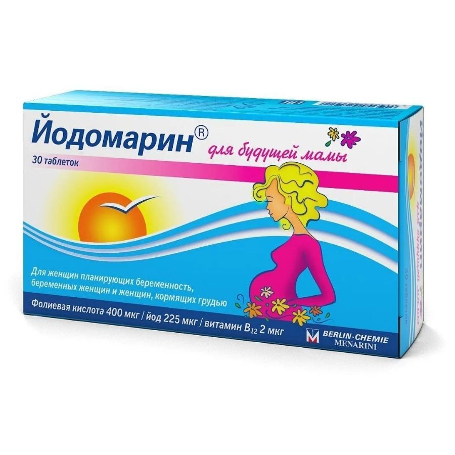 БАД для беременных Йодомарин для будущей мамы, таблетки 140 мг, №30  #1