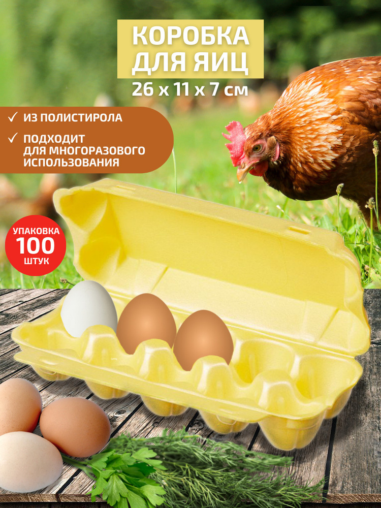 Коробка для продуктов, 26х11 см х7 см #1