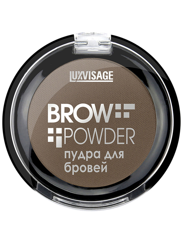LUXVISAGE Тени для бровей Brow powder компактные матовые, тон 03 Grey brown  #1
