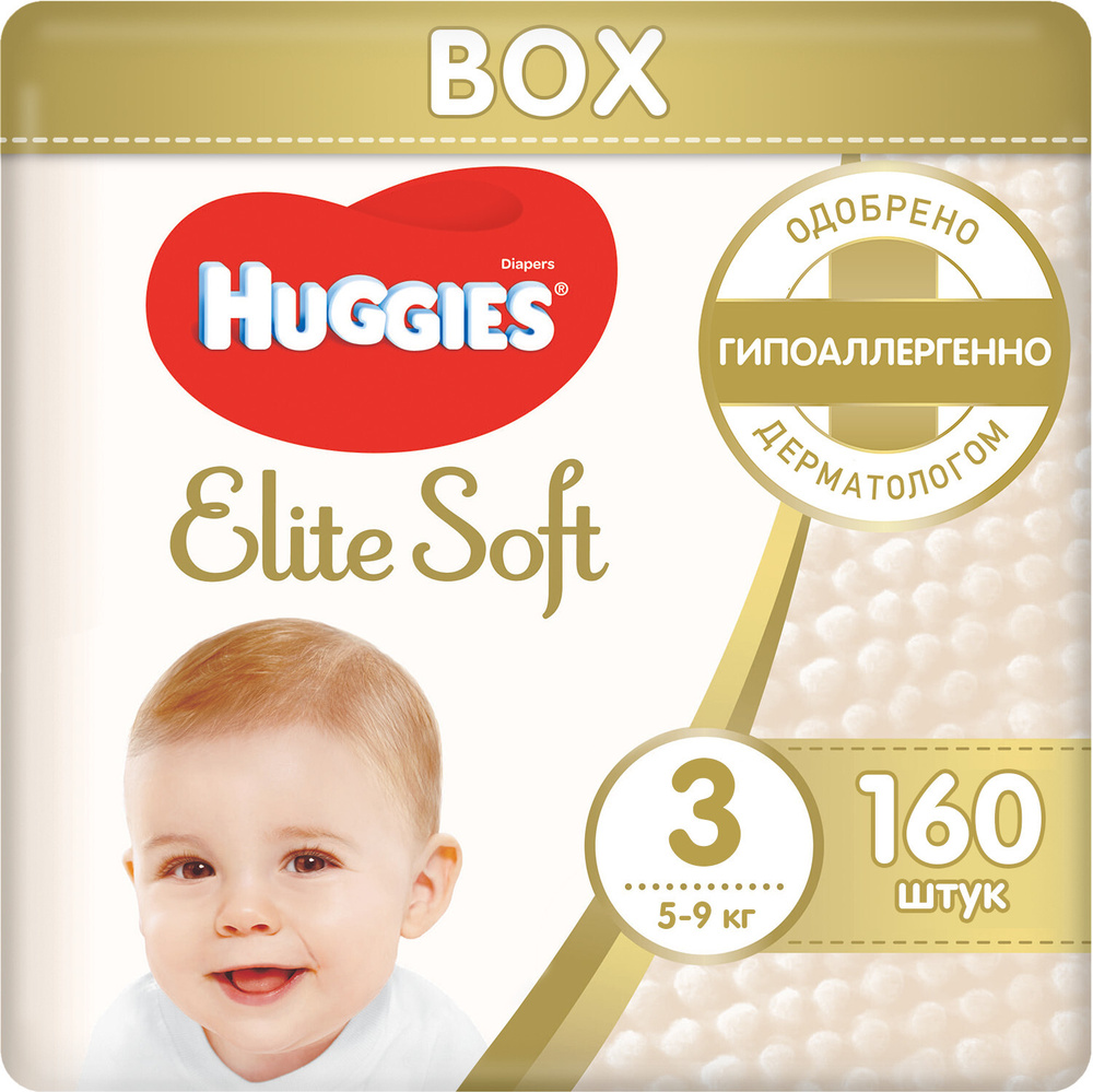 Подгузники Huggies Elite Soft 5-9кг, 3 размер, 160шт #1