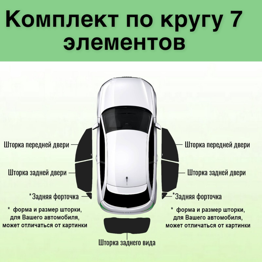 Шторка солнцезащитная Авто Look LADA (ВАЗ) 2114 (60х - купить по доступным  ценам в интернет-магазине OZON (1223947149)