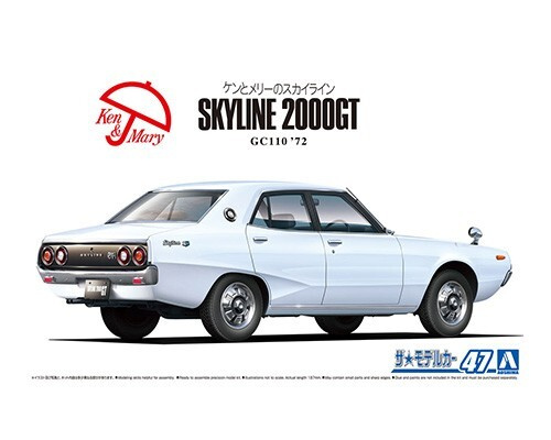 Aoshima Сборная модель GC110 SKYLINE 2000GT '72, 1/24 #1