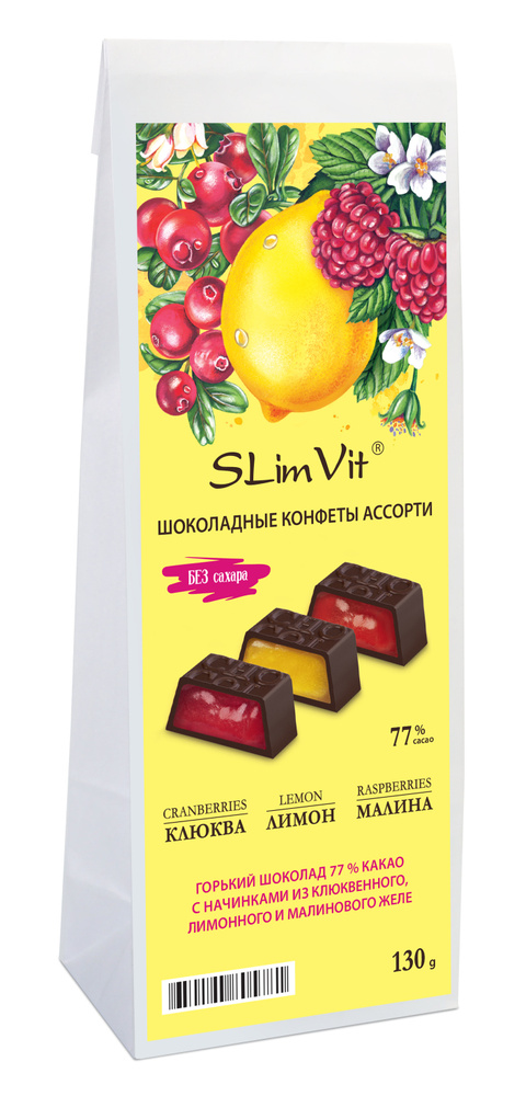 Шоколадные конфеты без сахара Ассорти с жидким центром "Slim vit" "Лакомства для здоровья" 130 г  #1