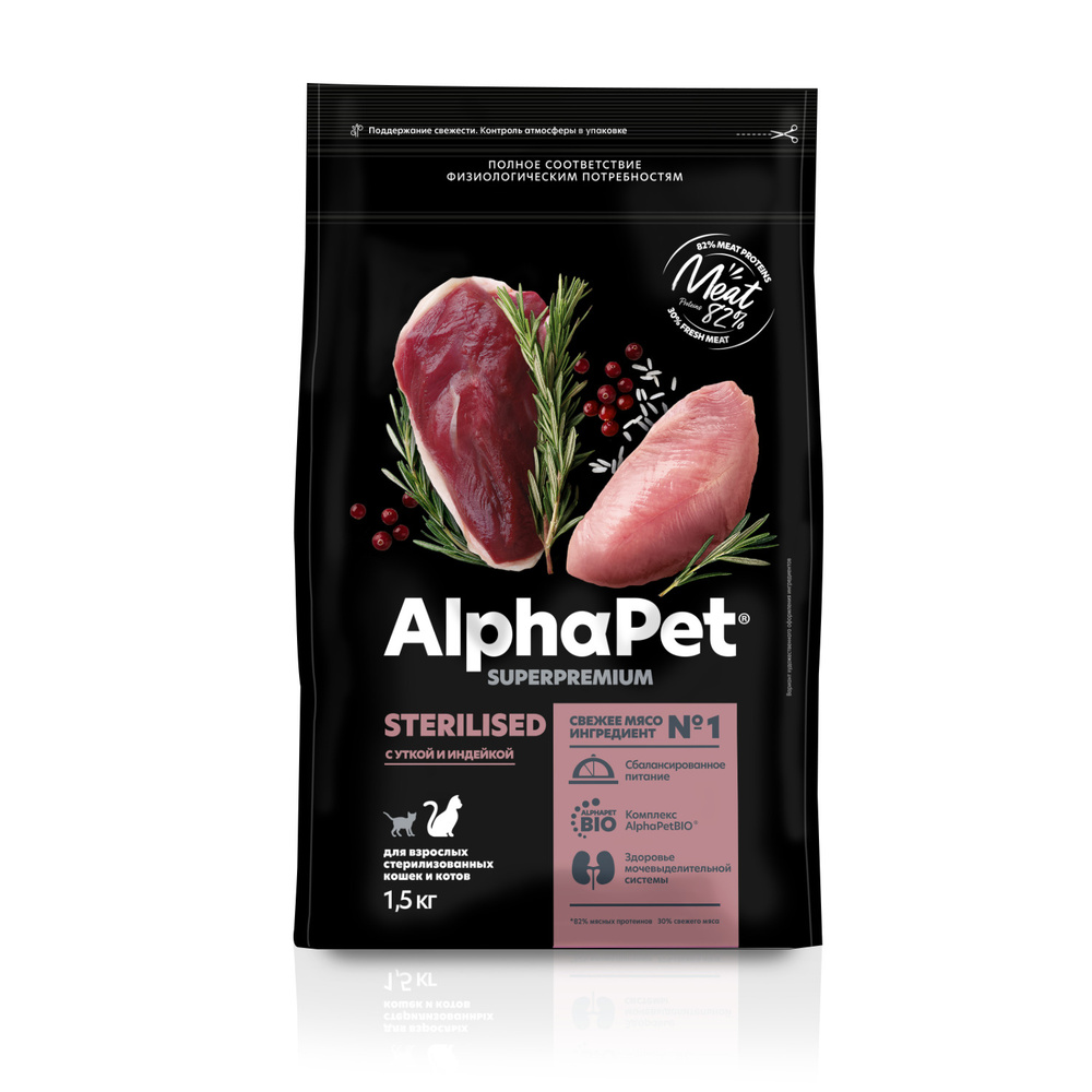 Корм для стерилизованных кошек AlphaPet Superpremium (АльфаПет) с уткой и индейкой 1,5кг  #1