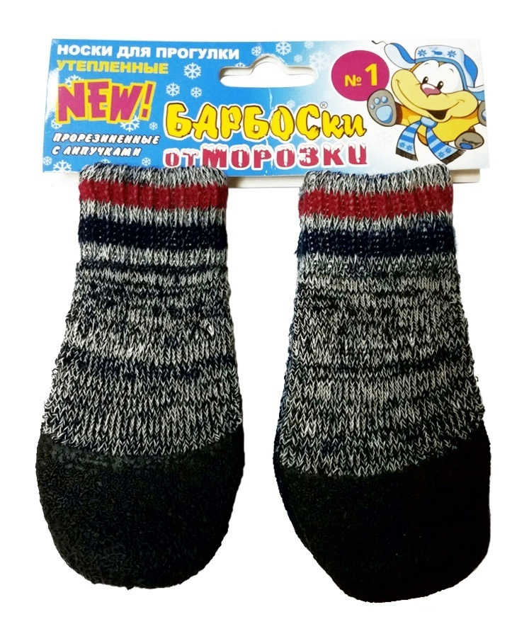 Барбоски Утепленные носки для собак, прорезиненные, на липучках, серые, 4.5 см  #1