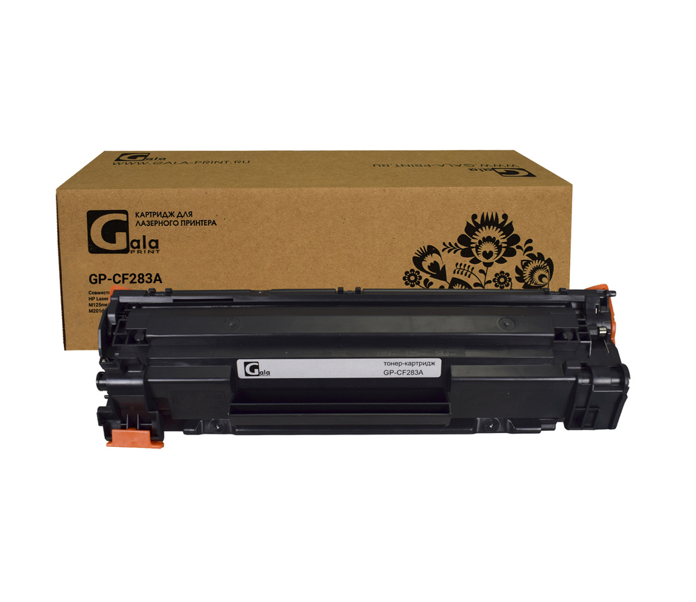 Картридж GalaPrint CF283A (HP 83A) для HP LaserJet Pro M201/M125/M126/M127/M128/M225/ лазерный, совместимый #1