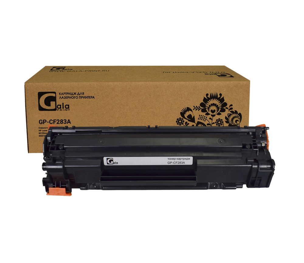 Картридж GalaPrint CF283A (HP 83A) для HP LaserJet Pro M201/M125/M126/M127 и др. лазерный, совместимый #1