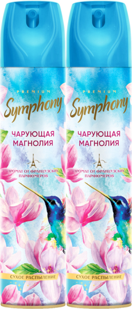 Symphony Expert Освежитель воздуха Premium Чарующая магнолия, 300 мл, 2 шт /  #1