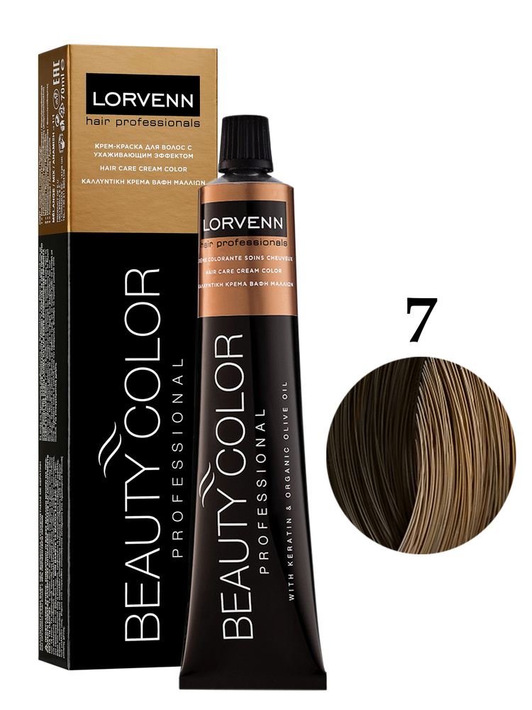 LORVENN HAIR PROFESSIONALS Крем-краска BEAUTY COLOR для окрашивания волос 7 русый 70 мл  #1