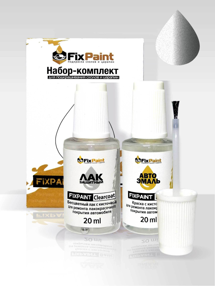 Подкраска HONDA, код NH704M, SUPER PLATINUM, набор FixPaint Double, краска и лак для подкраски сколов #1