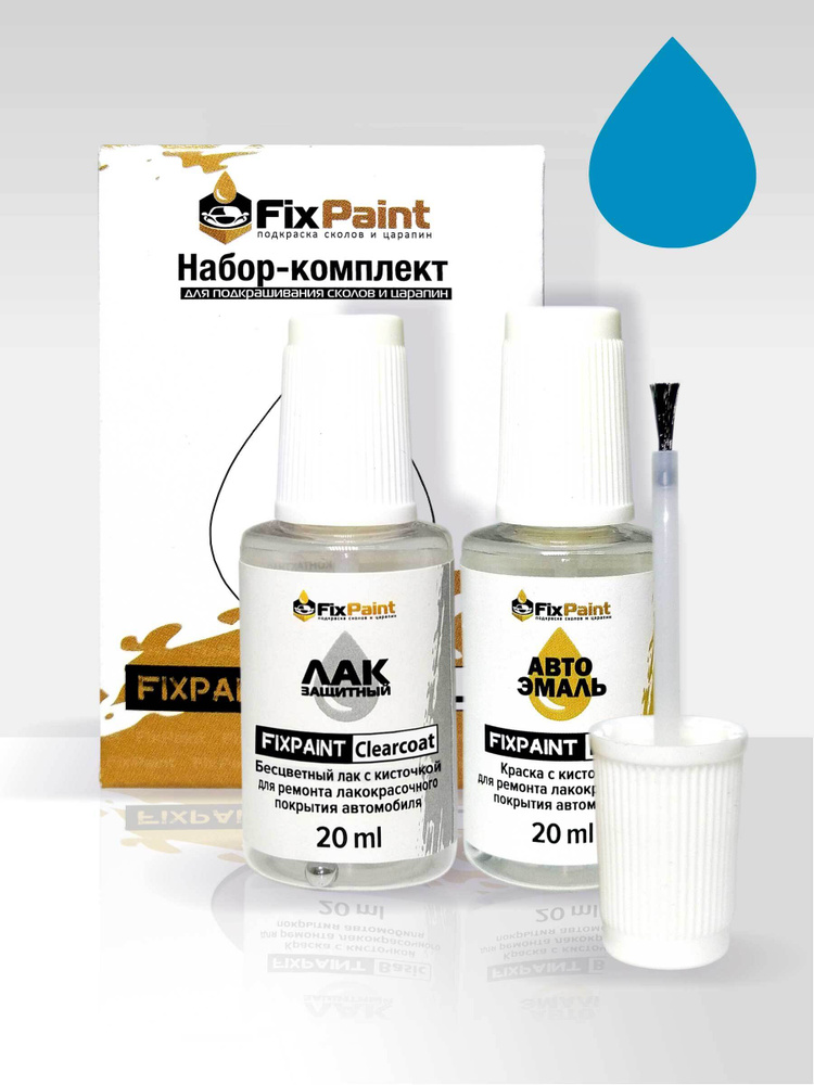 Набор-подкраска FixPaint Double для автомобилей BMW 3(G28), код краски L39E, название цвета RIVIERA BLUE, #1