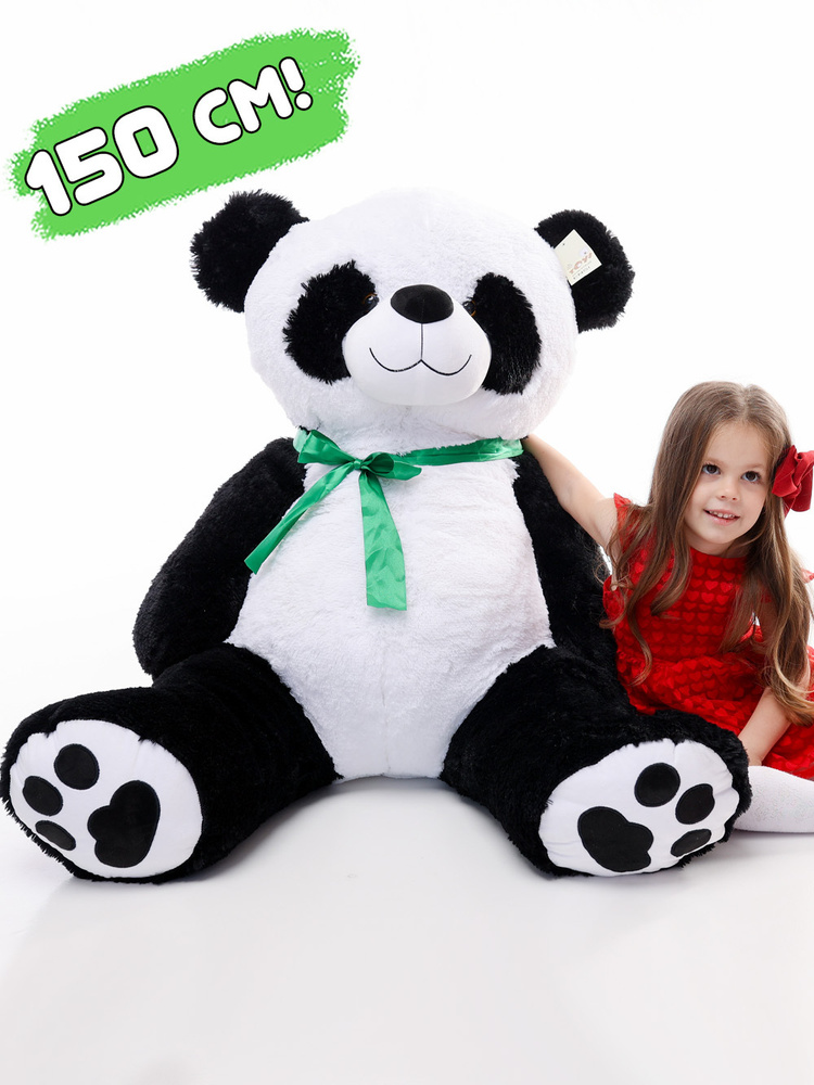 Мягкая игрушка панда Чика 150 см ENSI TOYS плюшевый медведь Коала  #1