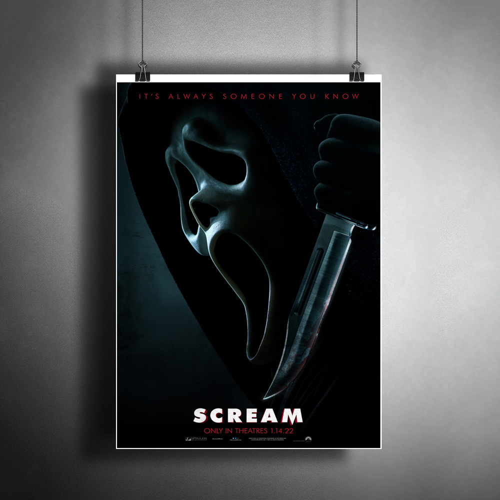 Постер плакат для интерьера "Фильм ужасов: Крик. Scream" / Декор дома, офиса, комнаты, квартиры A3 (297 #1