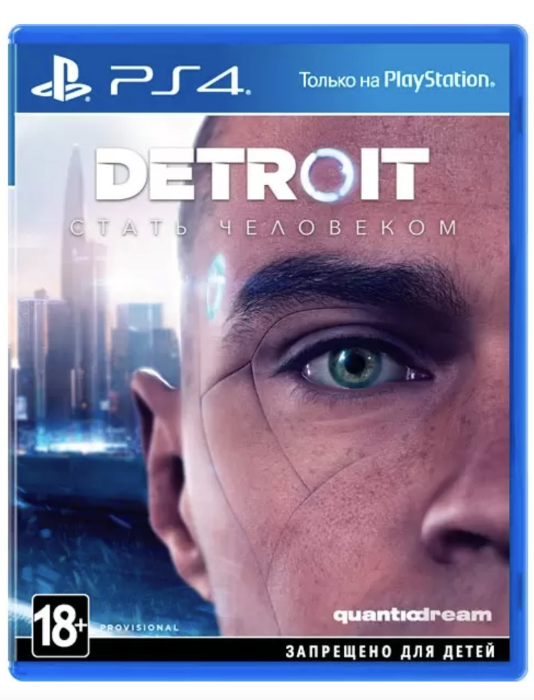 Игра Detroit: Стать человеком (PlayStation 4, PlayStation 5, Русская версия)  #1