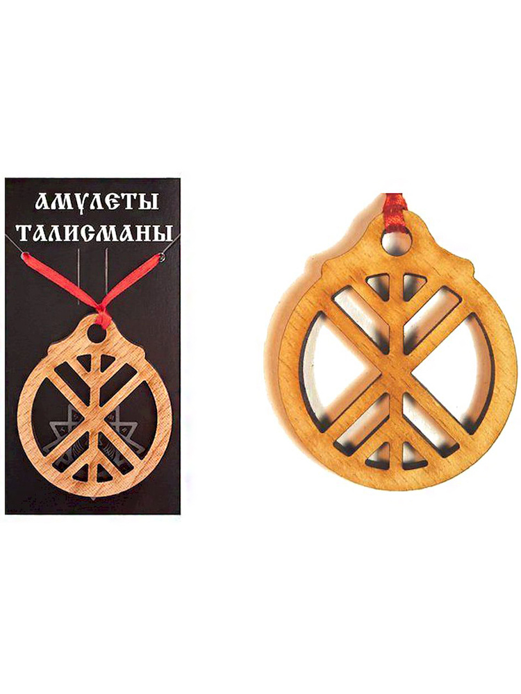 Амулет славянский "Древо жизни" (оберег, талисман) деревянный, из бука; подвеска (медальон, кулон), сувенир #1