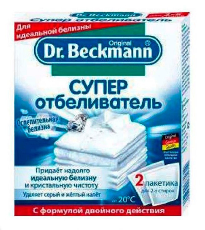 Супер Отбеливатель Dr. Beckmann 80г/ Чистота, Порядок / Средства для стирки и ухода за вещами / Стиральные #1