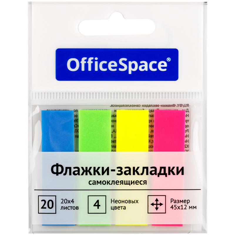 Флажки-закладки OfficeSpace, 45*12мм, 20л.*4 неоновых цвета, европодвес (арт. 314711) - 24 упак.  #1