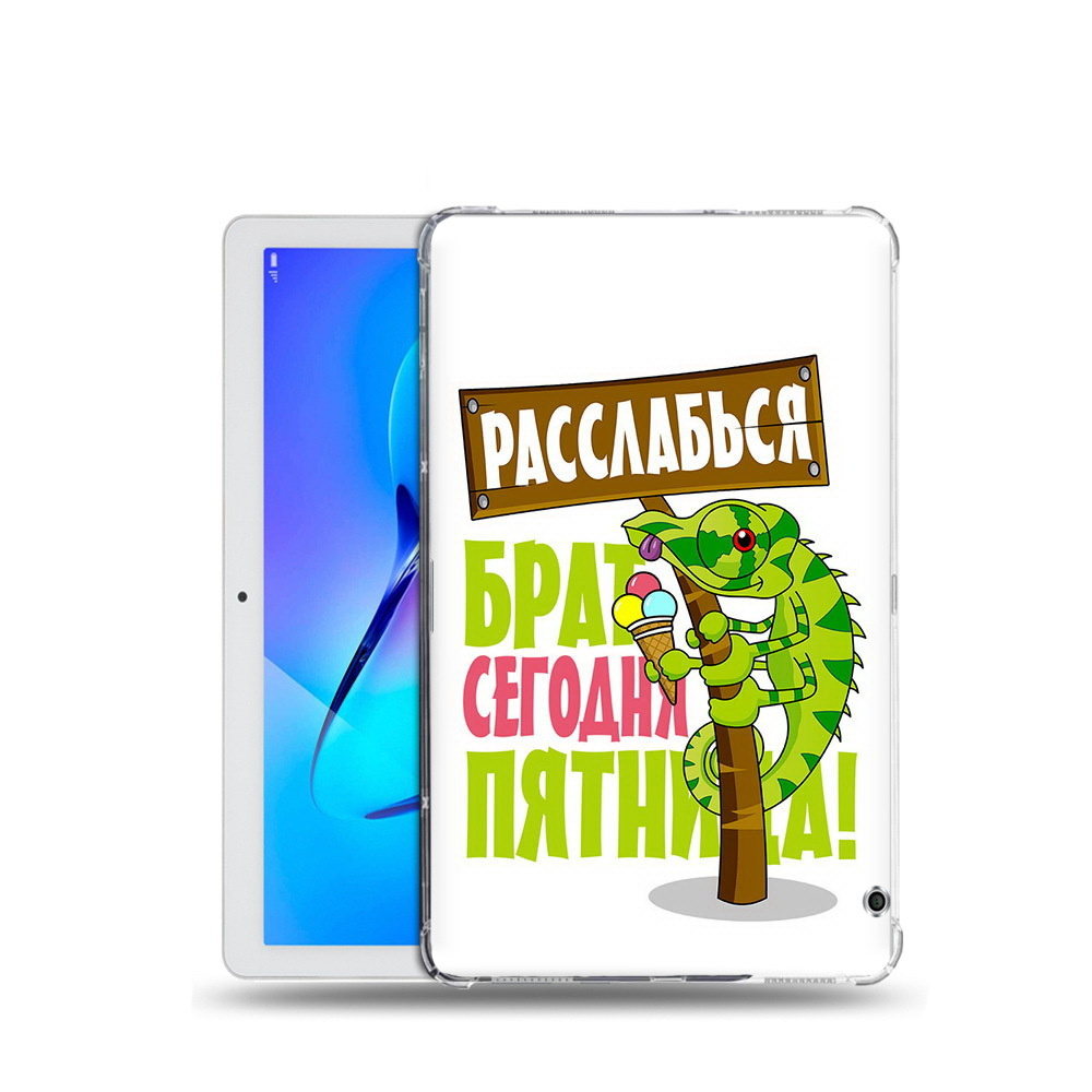 Чехол задняя-панель-накладка-бампер MyPads пятница для Huawei MediaPad T3 10 LTE (AGS-L09/L03) 9.6 противоударный #1