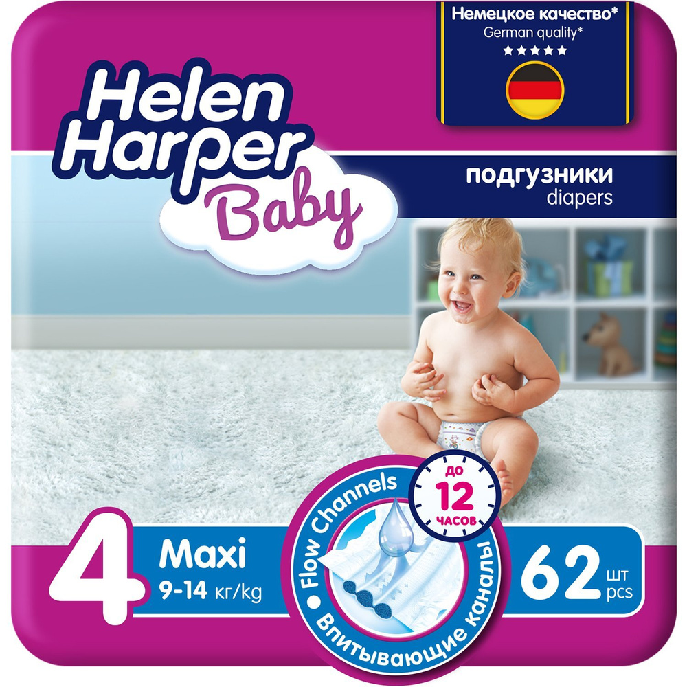 Helen Harper Подгузники Baby Maxi (9-14 кг) 62 шт #1