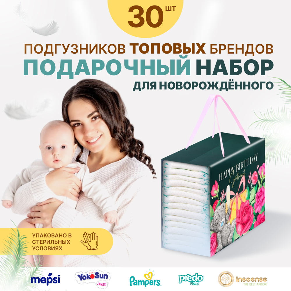 Подгузники Huggies Ultra Comfort для мальчиков 3 5-9 кг 21 шт От 5 до 9 кг