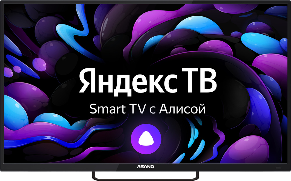 Asano Телевизор с Алисой 32LH8110T Яндекс ТВ; HDMI x2, USB x2, SCART; 32" HD, черный  #1