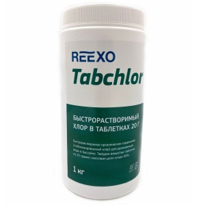 Быстрорастворимые таблетки хлора Reexo Tabchlor (20 гр), 1 кг #1