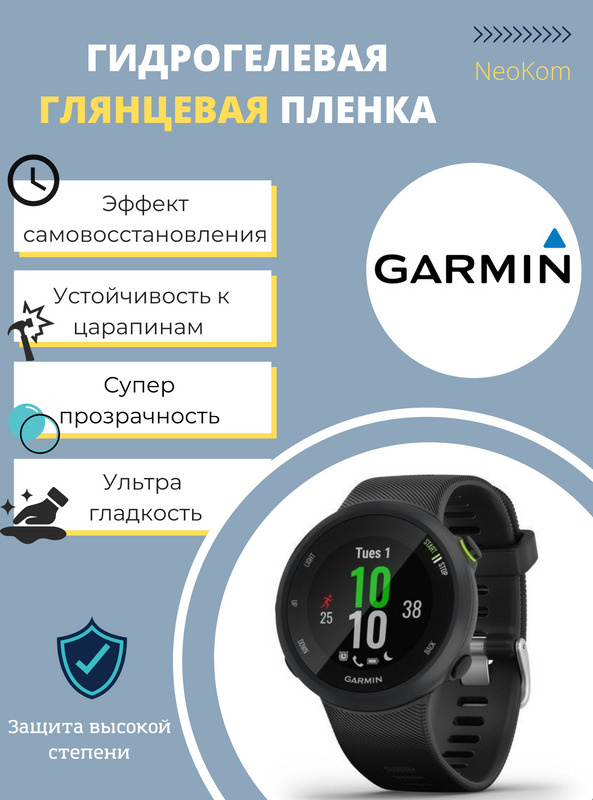 Гидрогелевая защитная пленка для смарт-часов Garmin Fenix 6x Pro Solar (3 шт) - Глянцевые  #1