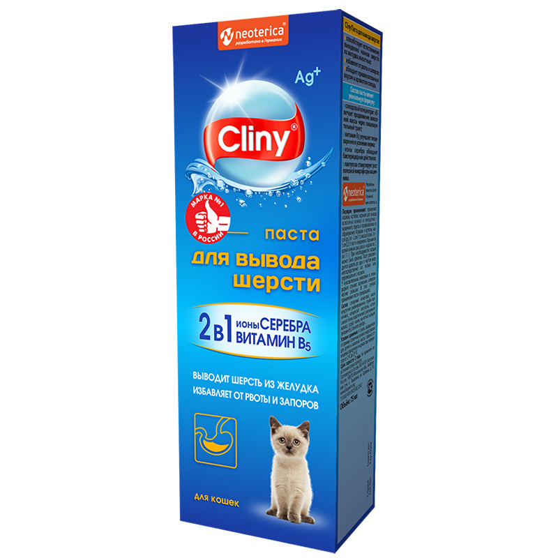 Паста для кошек "Cliny", для вывода шерсти из желудка, 75 мл #1