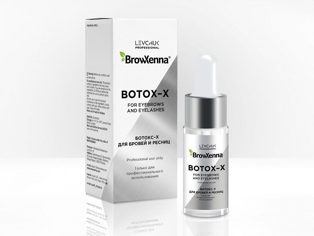 BrowXenna Ухаживающее средство для бровей и ресниц BOTOX-X #1