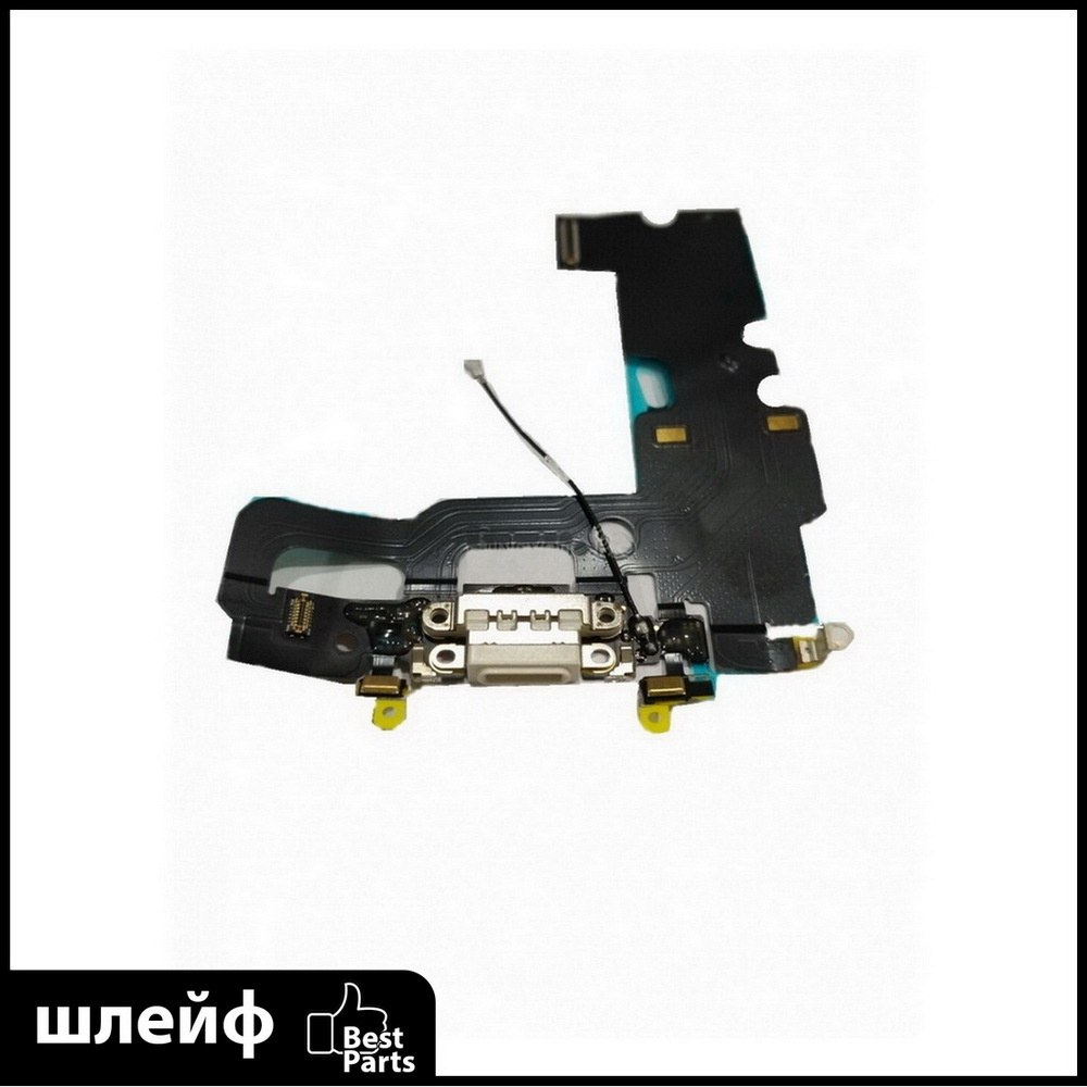 Шлейф Best Parts разъёма зарядки для iPhone 7 4.7" ( белый ) #1