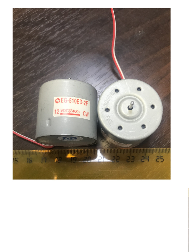 Двигатель 12V правый EG-510ED-2F 12В Dc Motor 2400 об/мин CW МОТОР 12 вольт Mabuchi 1шт.  #1