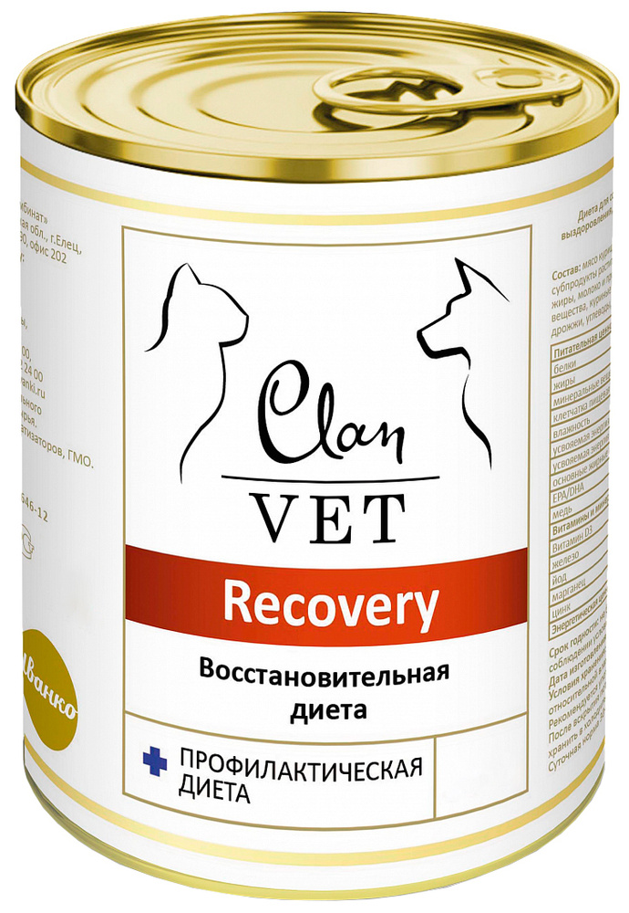 Корм Clan Vet Recovery (консерв.) для кошек и собак, восстановительная диета, 340 г x 12 шт  #1