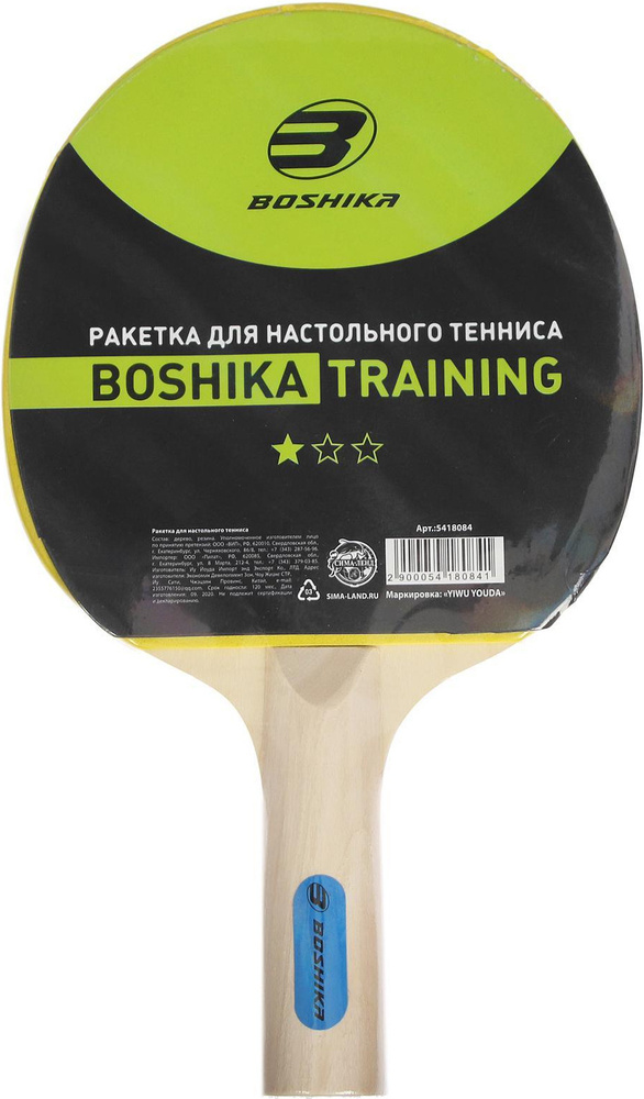 Ракетка для настольного тенниса BOSHIKA Training для начинающих, взрослая спортивная теннисная ракетка #1