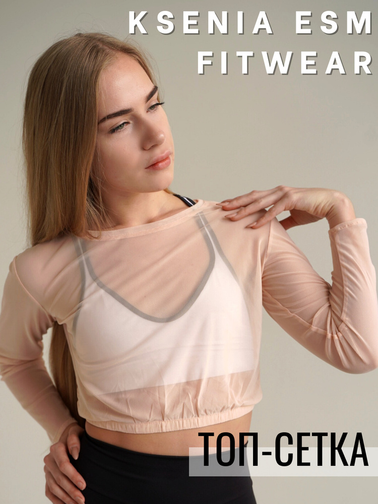 Кроп-топ KseniaESM_fitwear #1