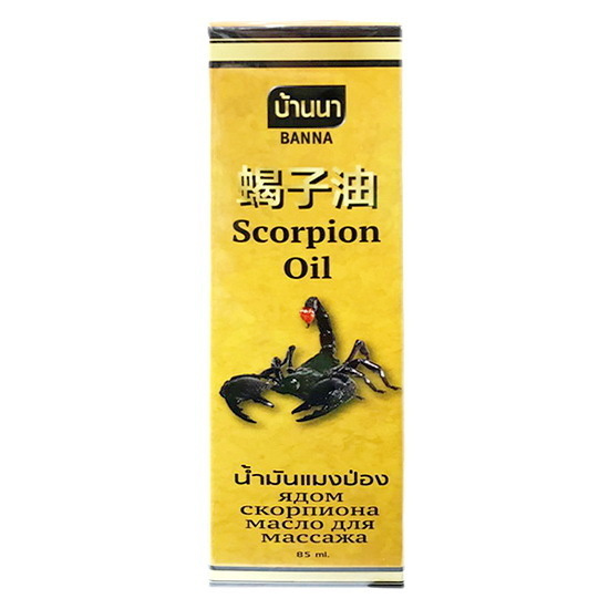 Banna, Массажное масло с ядом скорпиона Banna 85 мл. Scorpion massage oil.  #1