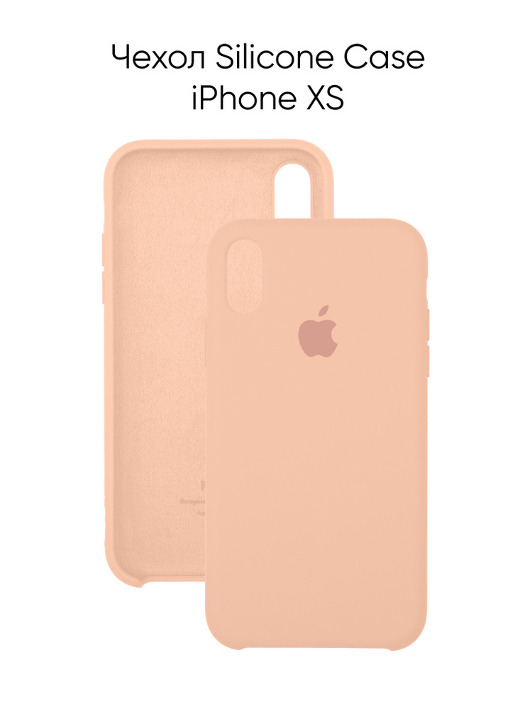 Силиконовый чехол на Айфон X XS с логотипом / Silicone case iPhone X XS  #1