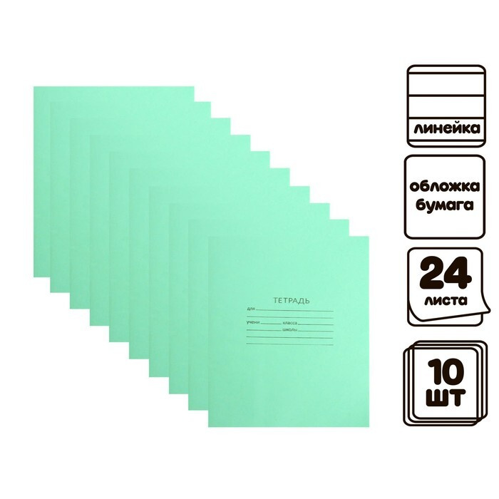  Набор тетрадей A5 (14.8 × 21 см), листов: 36 #1