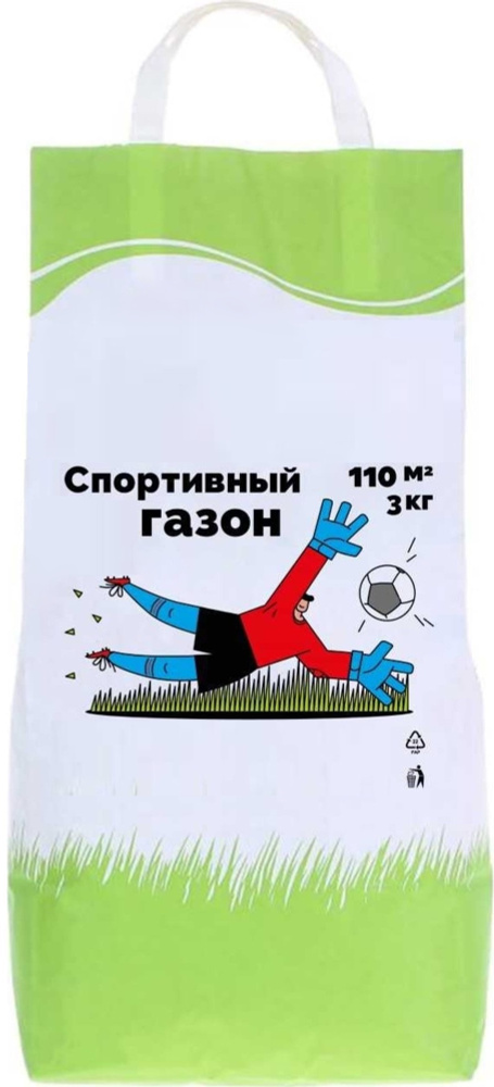 Газон "Спортивный" 3 кг, смесь семян. Формирует ровное плотное покрытие, подходящее для занятия спортом #1