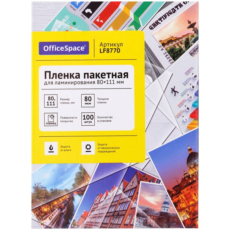 Пленка для ламинирования OfficeSpace А7, 80х111 мм, 80 мкм, глянец, 100 листов (LF8770)  #1