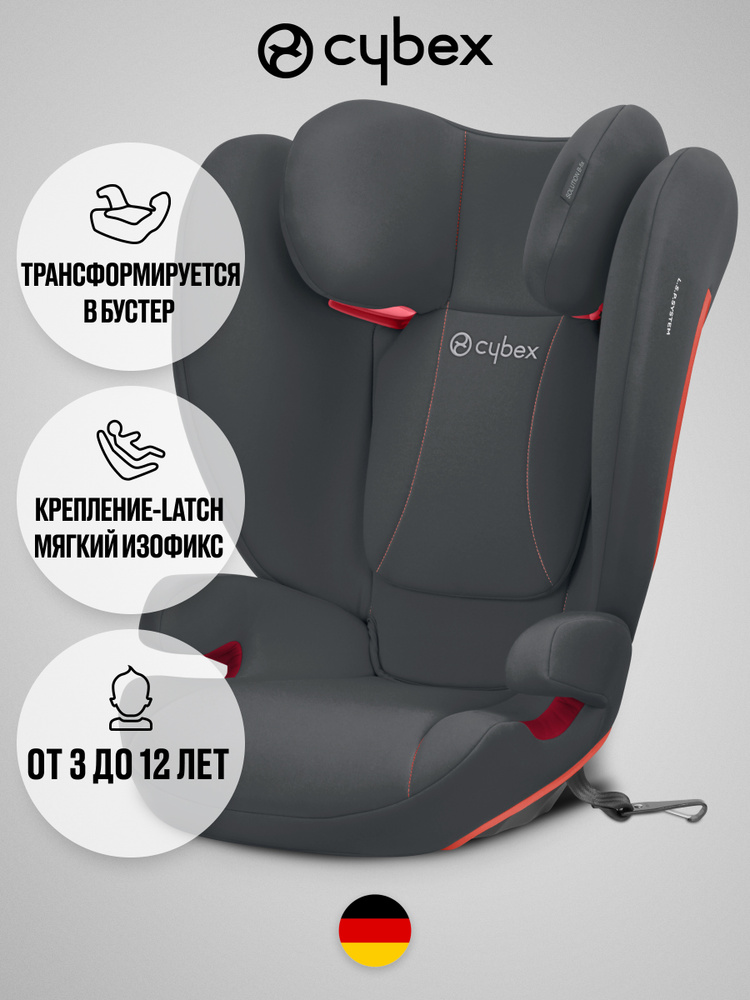 Cybex Автокресло группа 2/3 (15-36 кг) #1