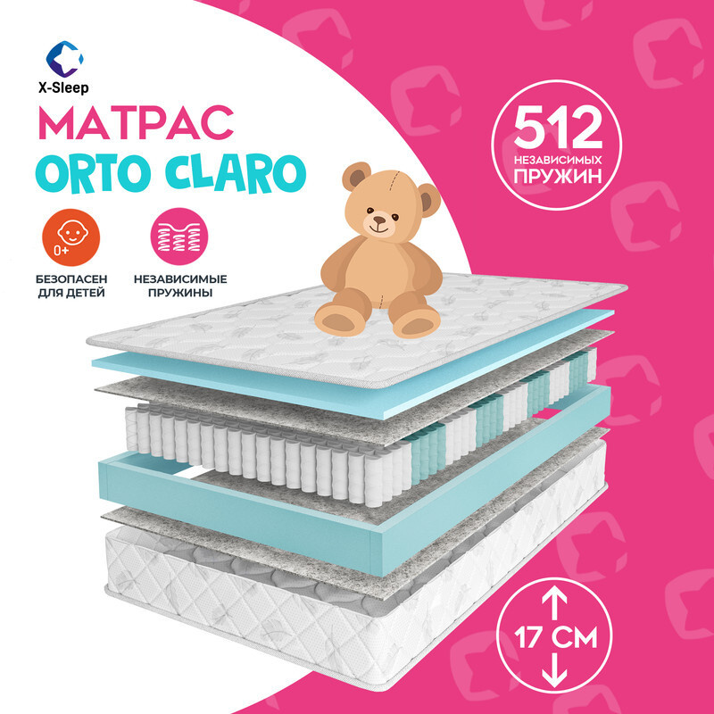 X-Sleep Матрас Orto Claro, Независимые пружины, 70х160 см #1