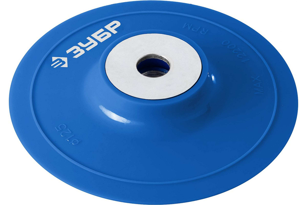 Тарелка опорная пластиковая под круг фибровый (125 мм; М14) для УШМ Зубр Профессионал 35775-125  #1