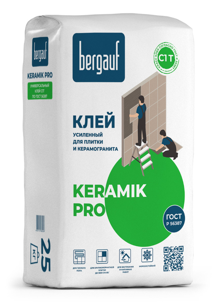 Клей для плитки и керамогранита BERGAUF KERAMIK PRO С1, 25кг #1