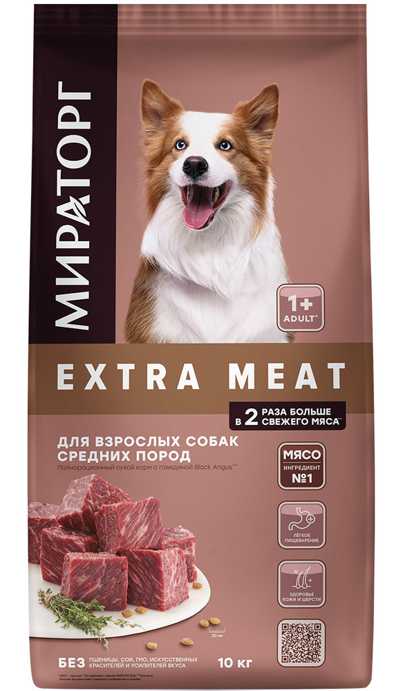 Сухой корм МИРАТОРГ EXTRA MEAT для взрослых собак средних пород с говядиной Black Angus (10 кг)  #1