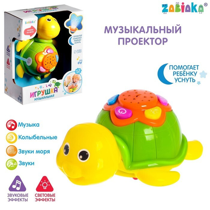 Музыкальная игрушка "Черепаха", световые и звуковые эффекты  #1